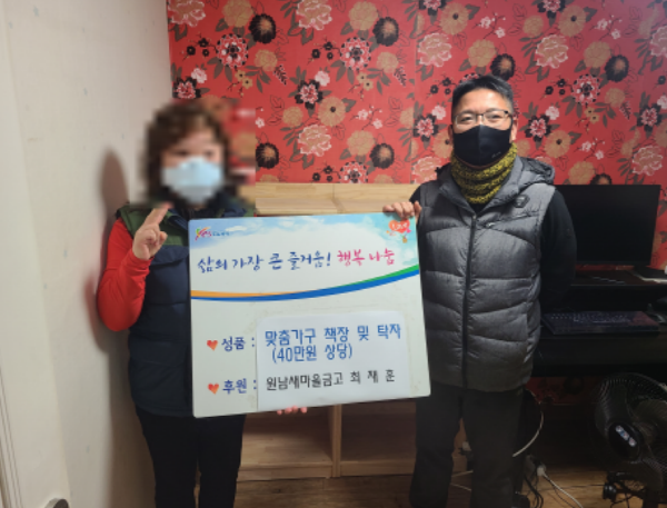 블라인드 | 새마을금고 뉴스